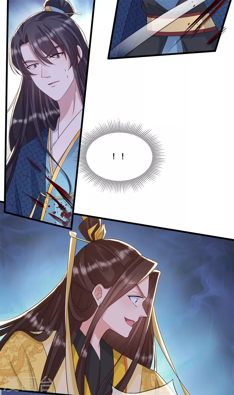 第37话 清希显身手15