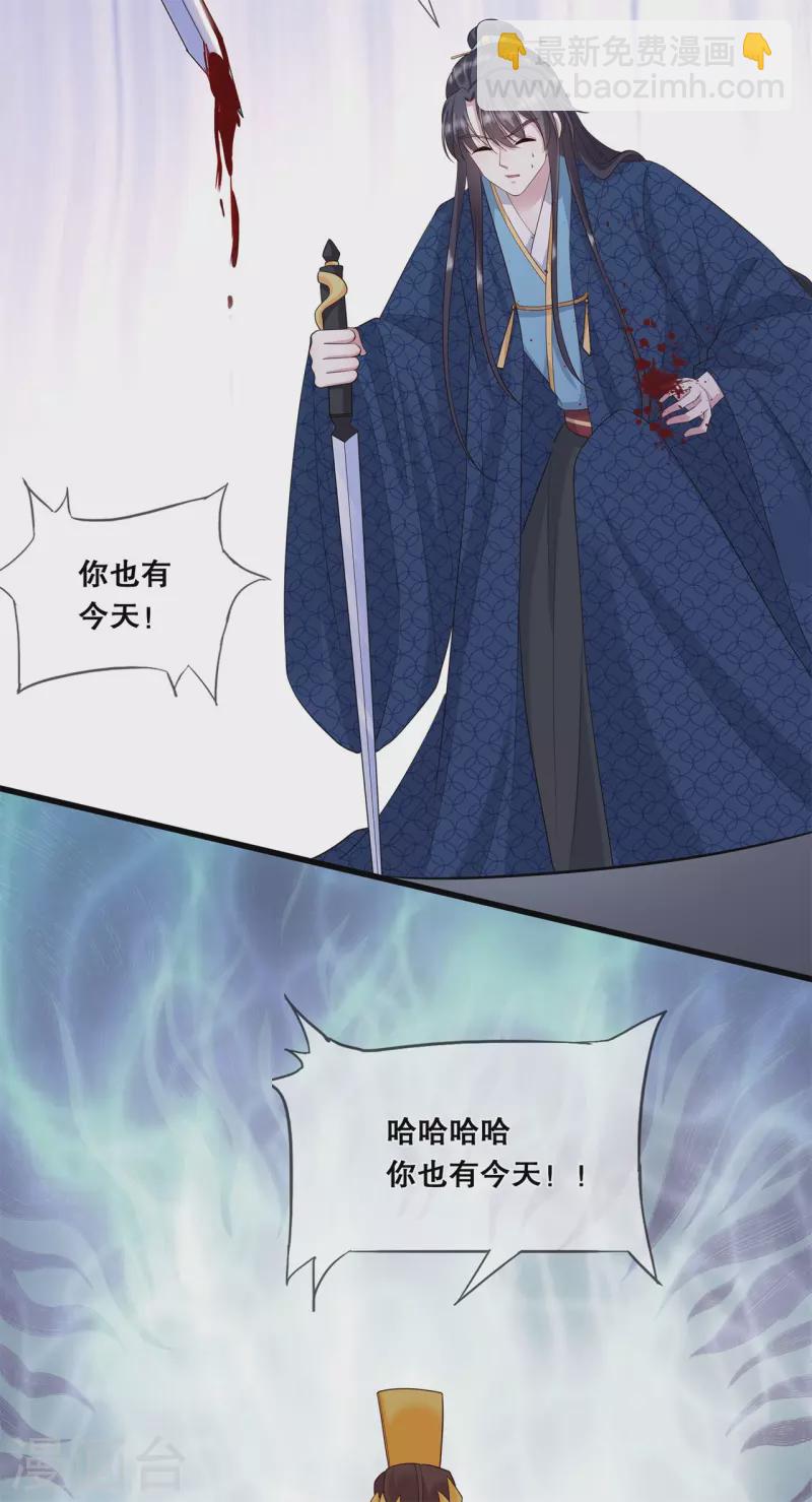 第37话 清希显身手17