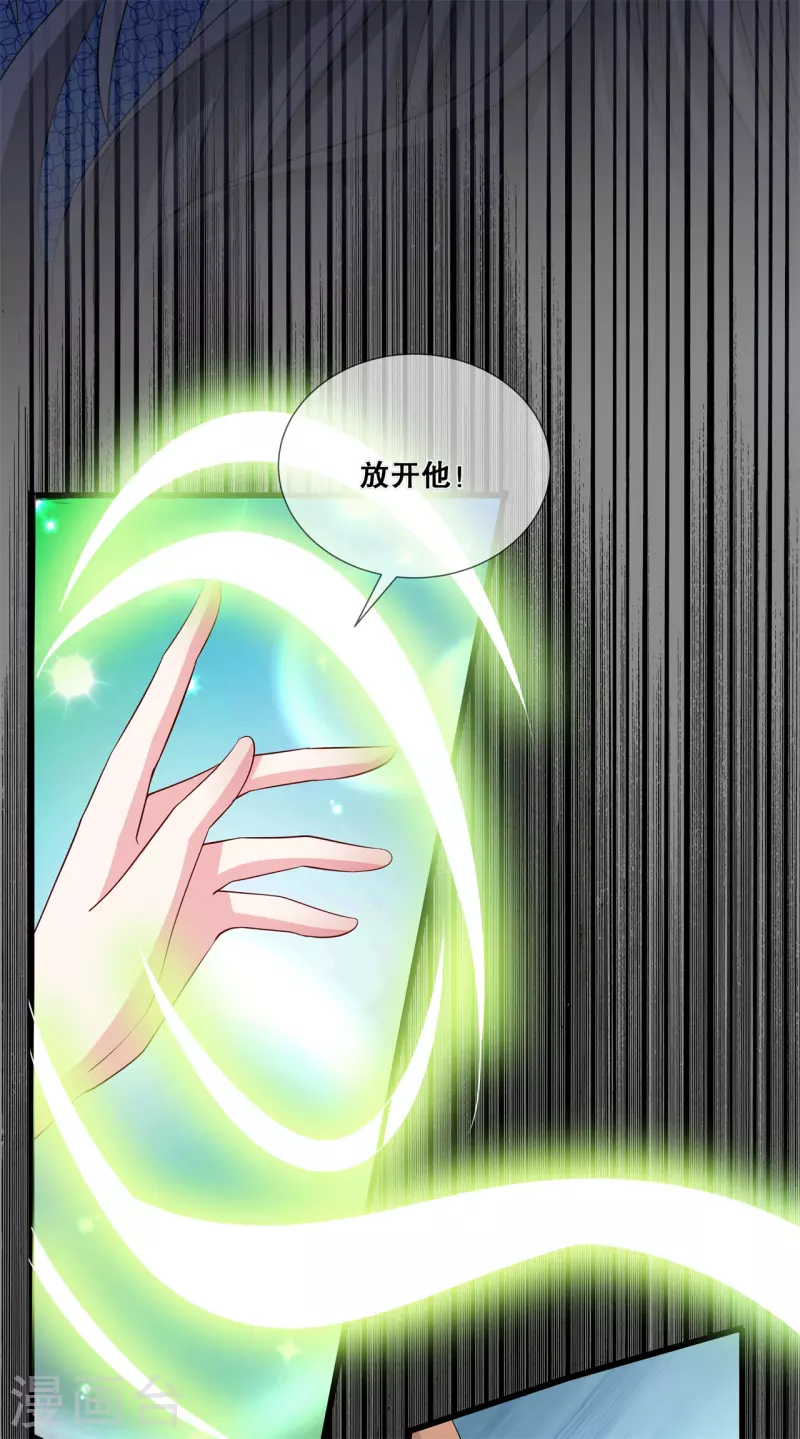 第37话 清希显身手21