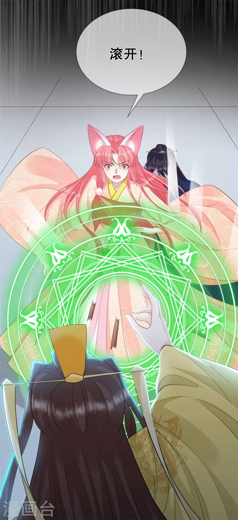 第37话 清希显身手23