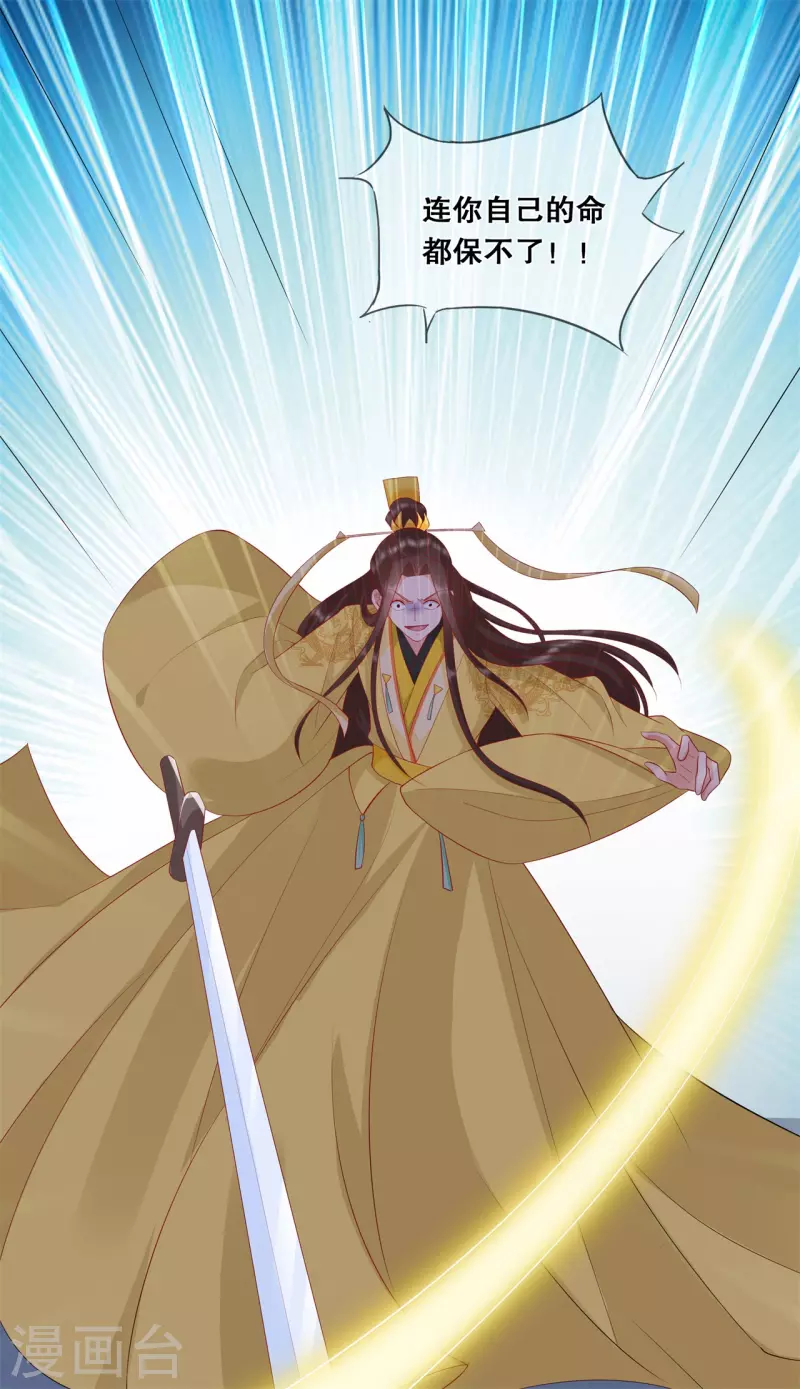 第37话 清希显身手27