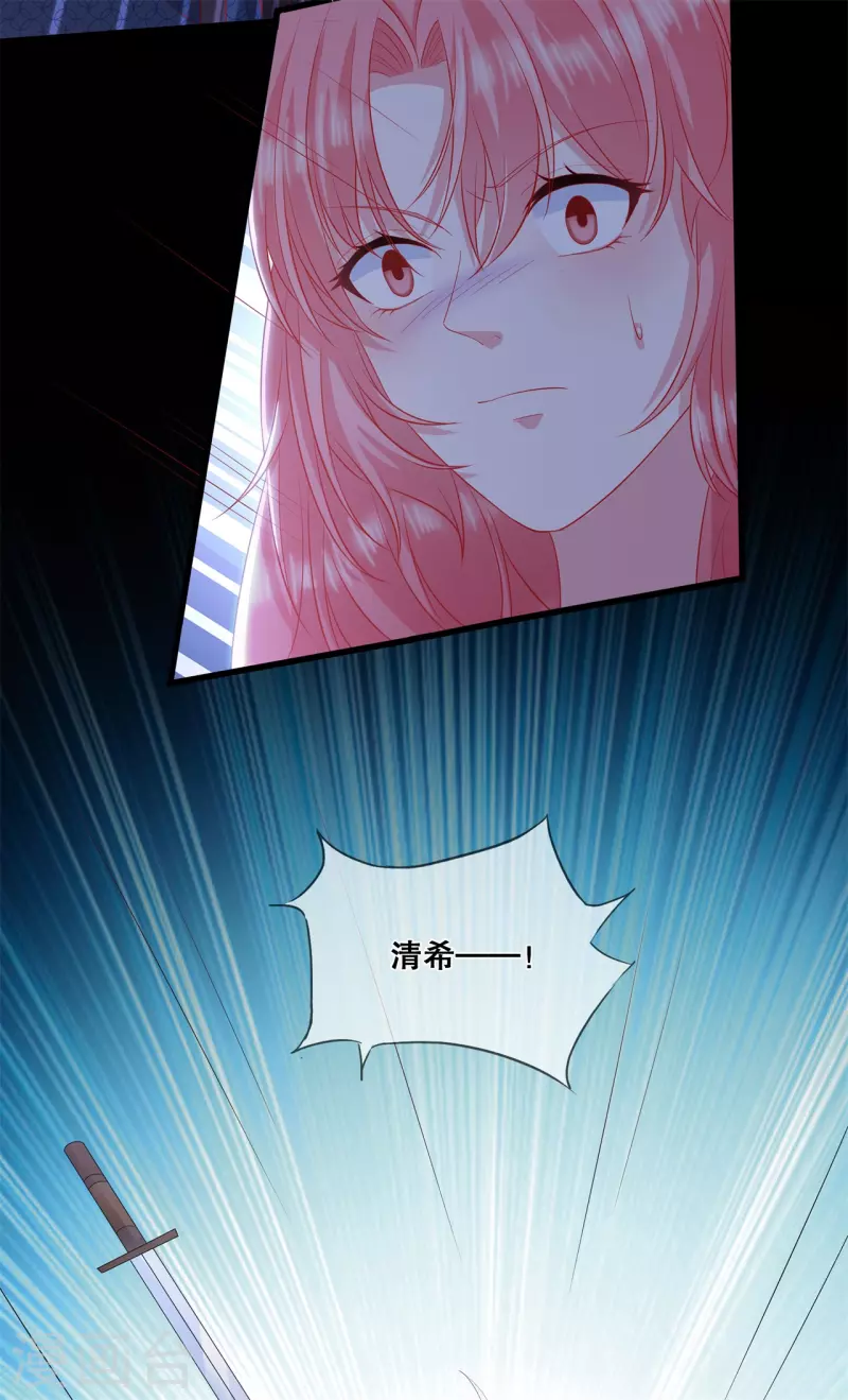 第37话 清希显身手29