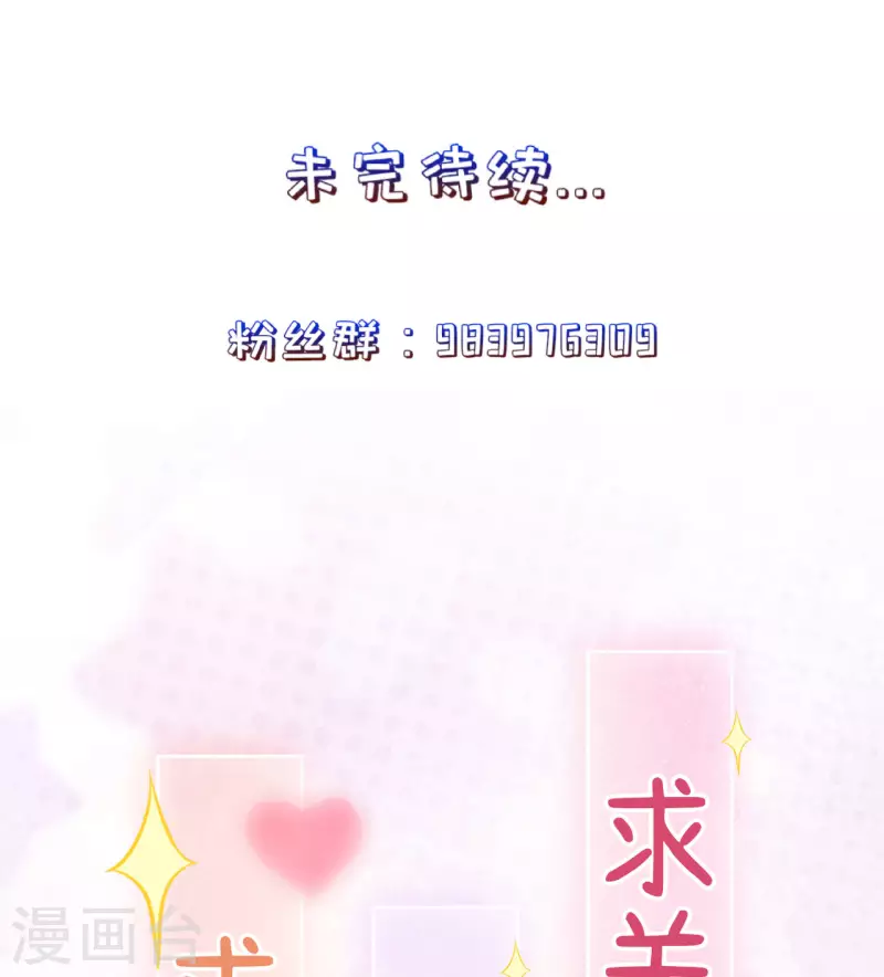 第37话 清希显身手35