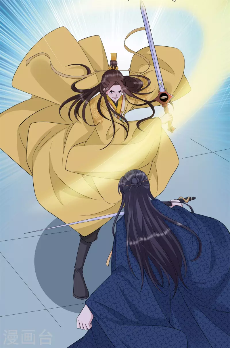 第37话 清希显身手8