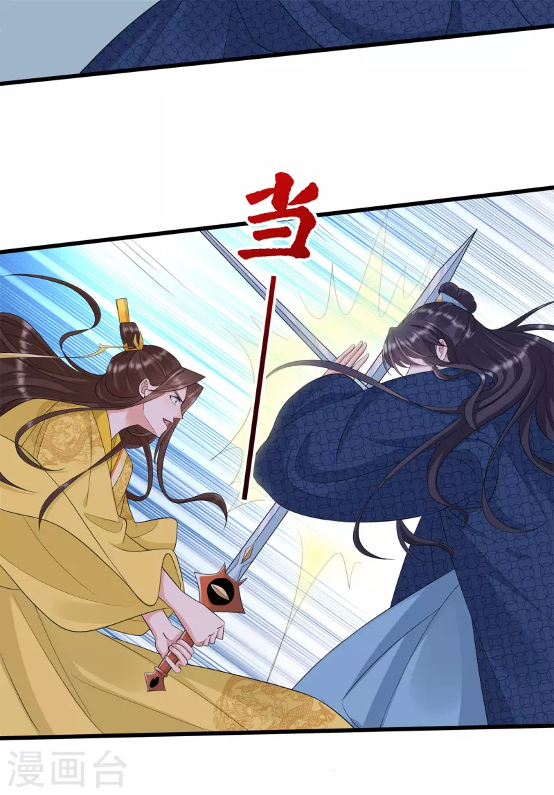 第37话 清希显身手9