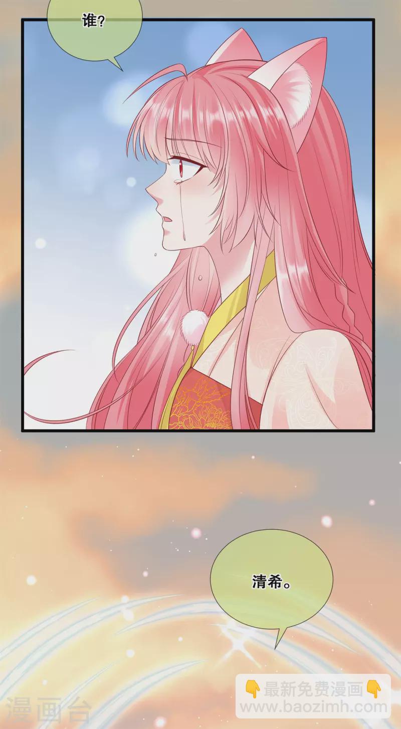 第40话 做个交易15