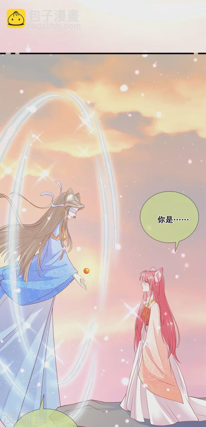 第40话 做个交易17