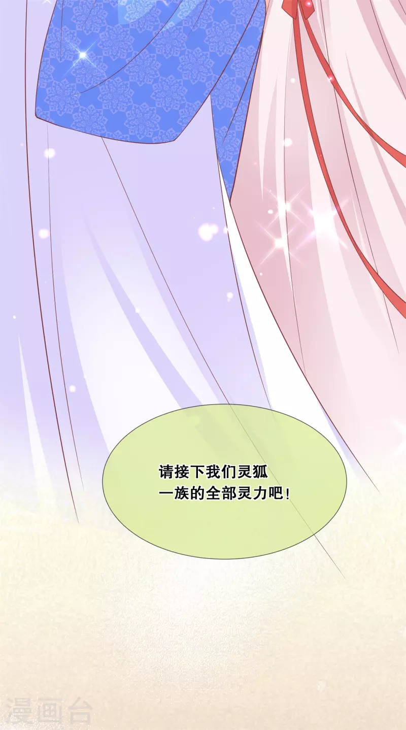 第40话 做个交易25