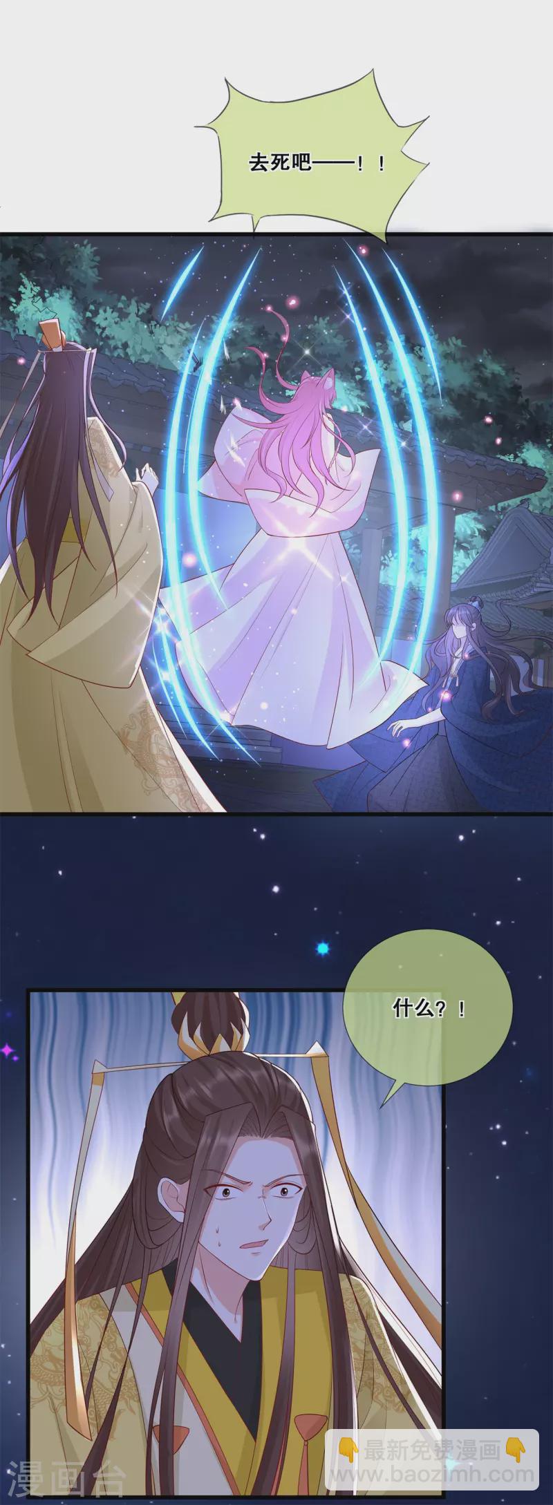 第40话 做个交易26