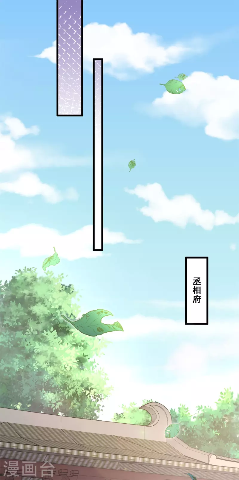 第43话 好大的野心20