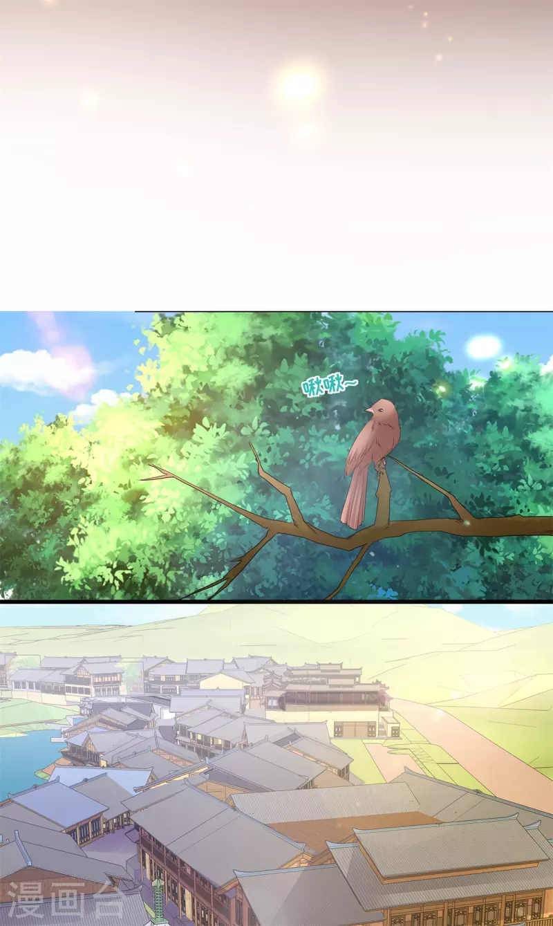 第47话 合作愉快15