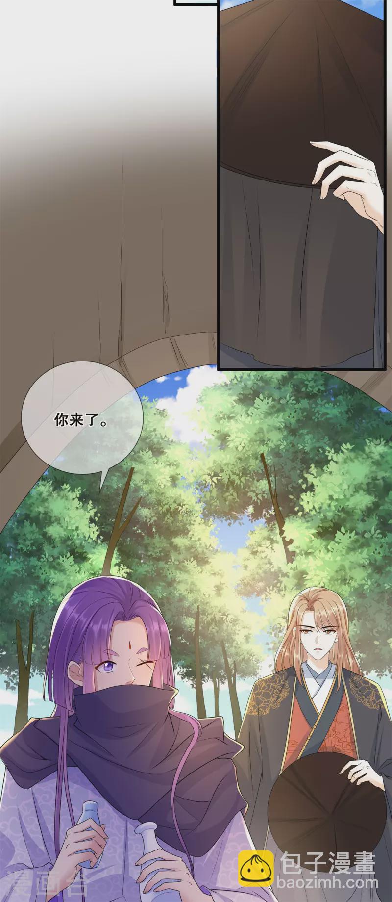 第47话 合作愉快19