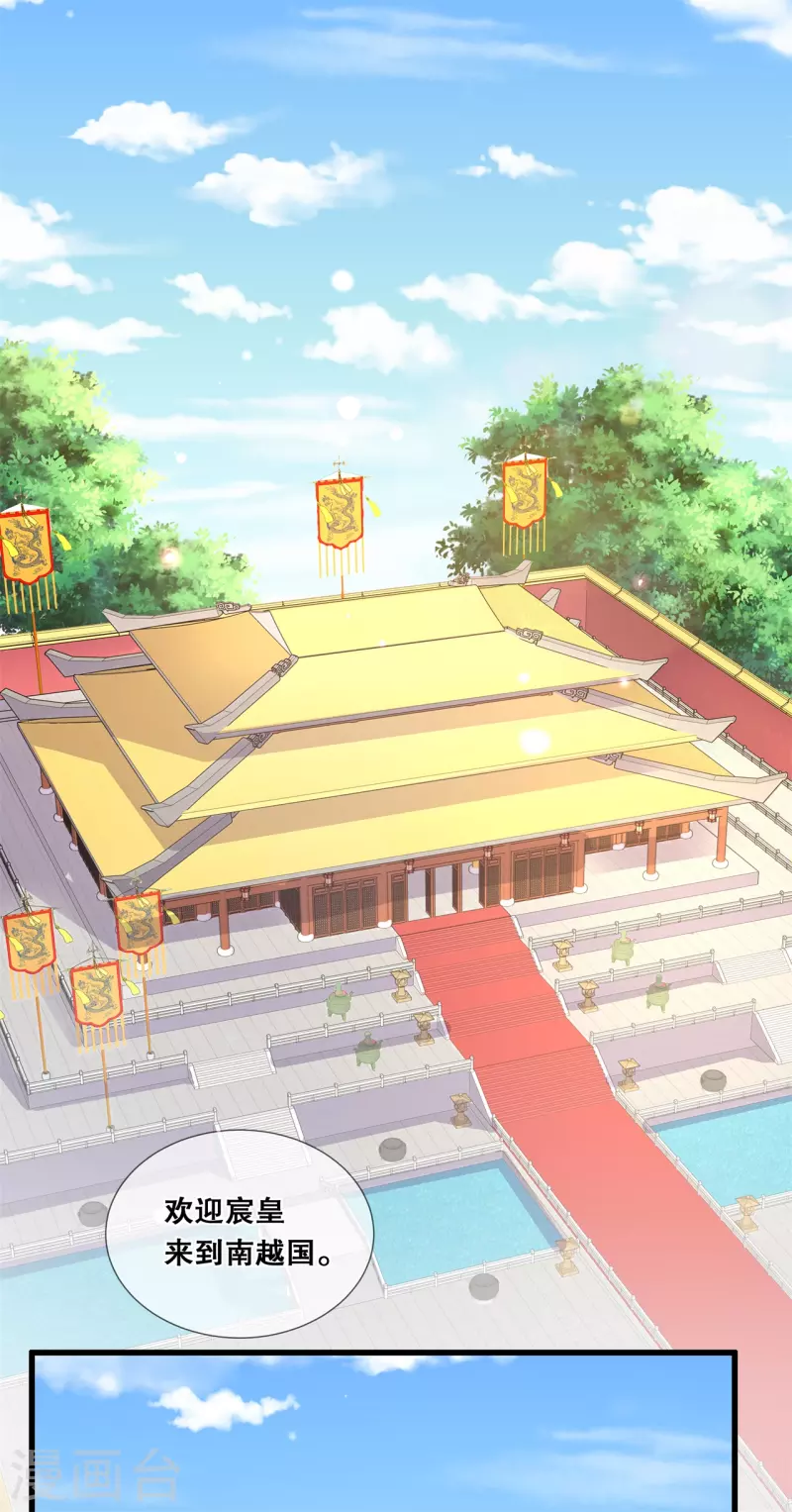 第47话 合作愉快2