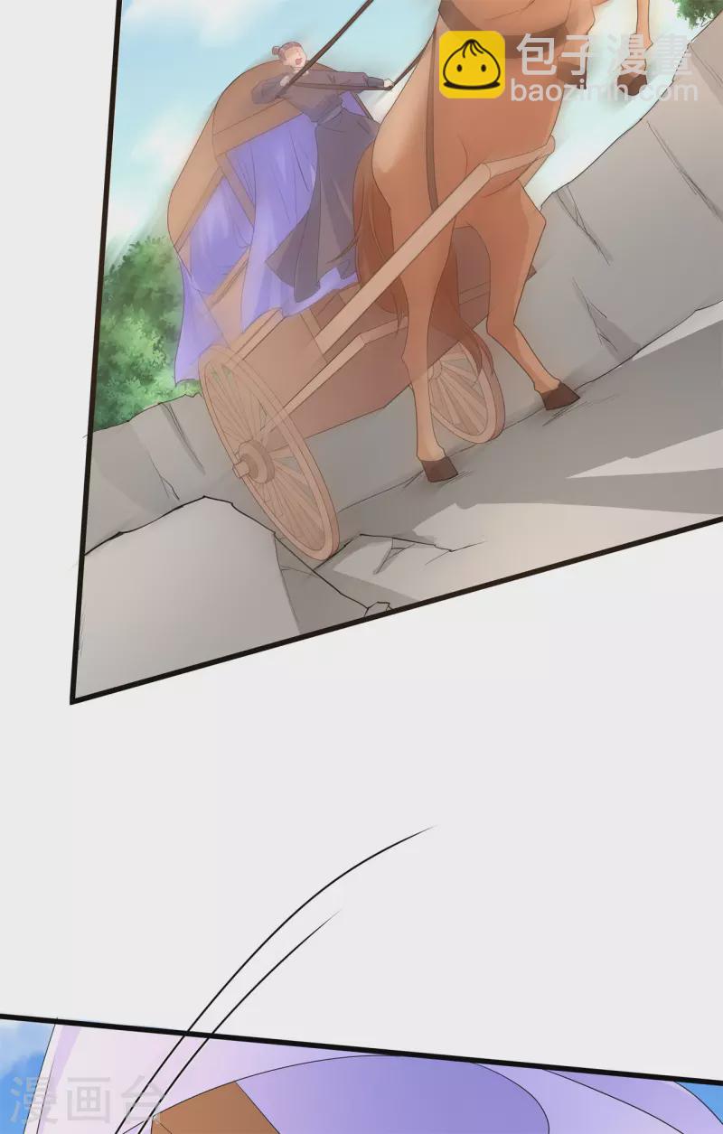 第47话 合作愉快26