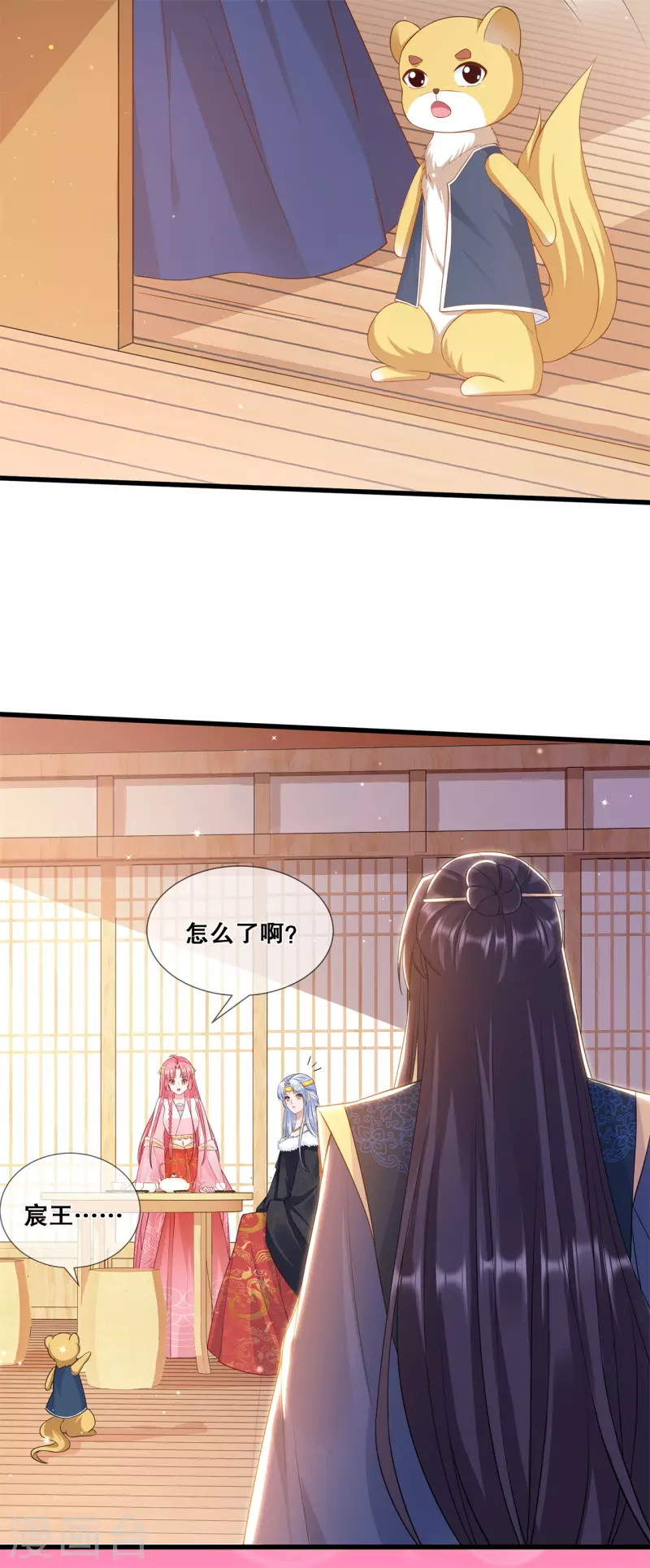 第48话 踪迹败露？15