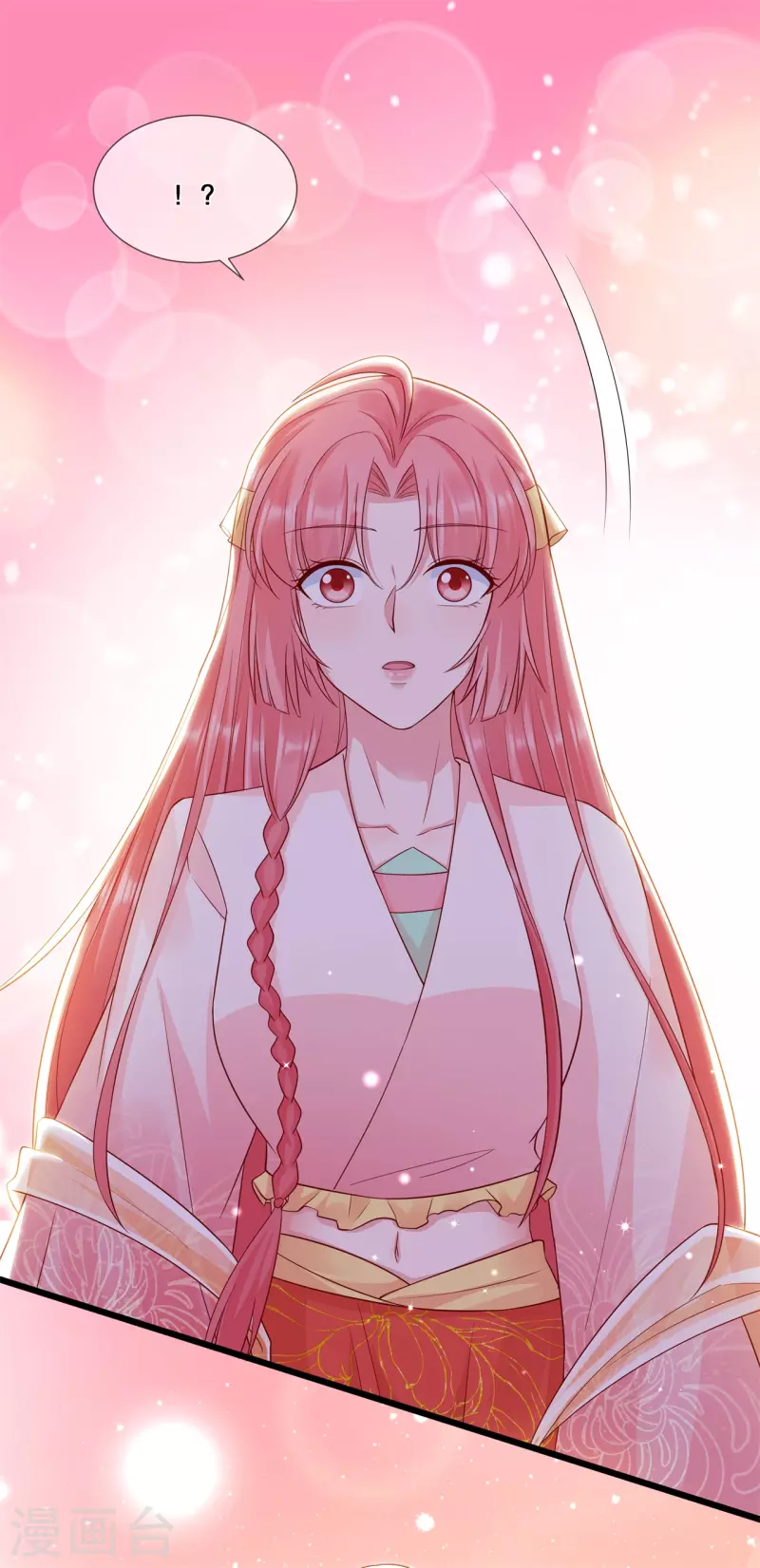 第48话 踪迹败露？16