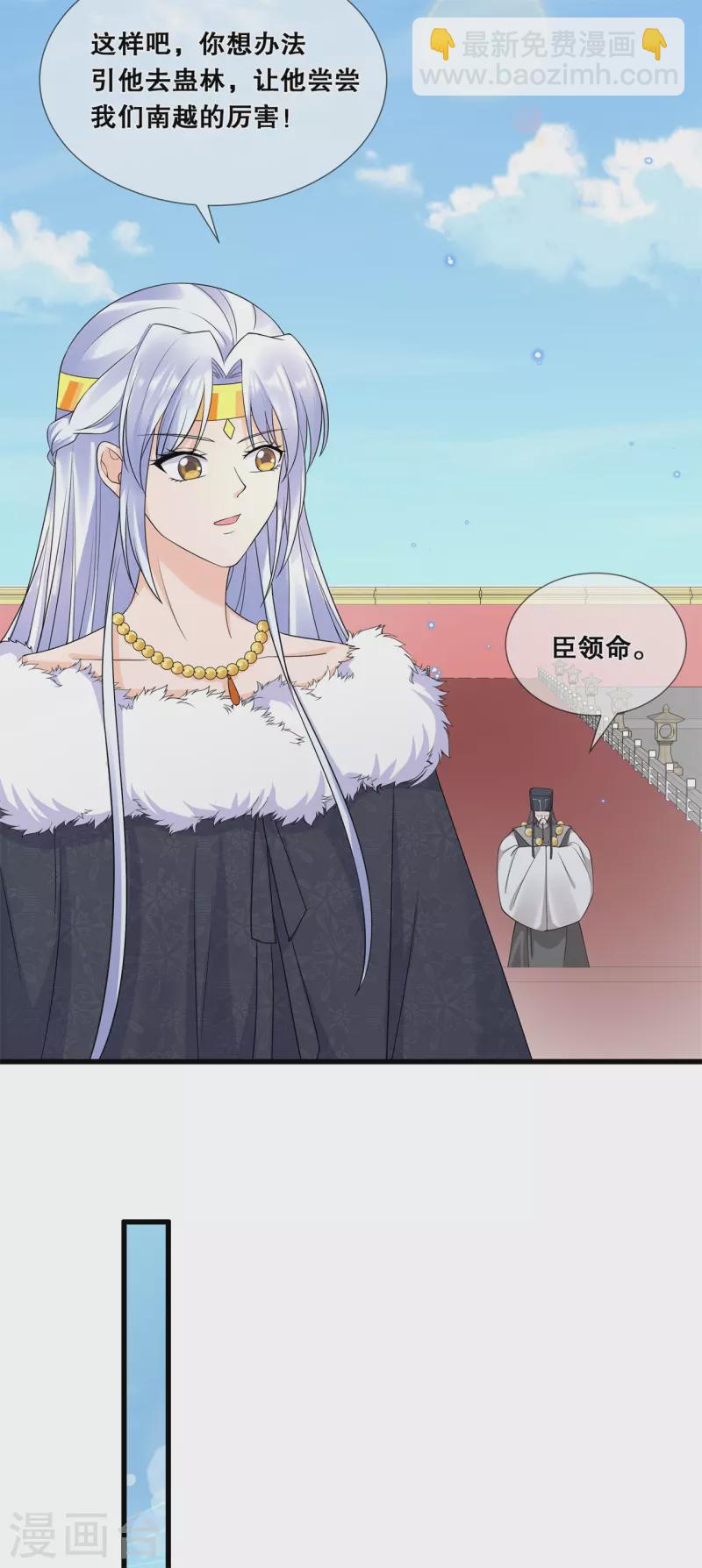 第54话 真·大黑脸17