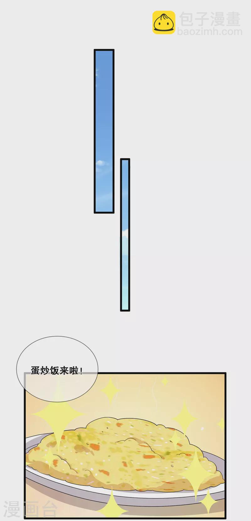 第54话 真·大黑脸2