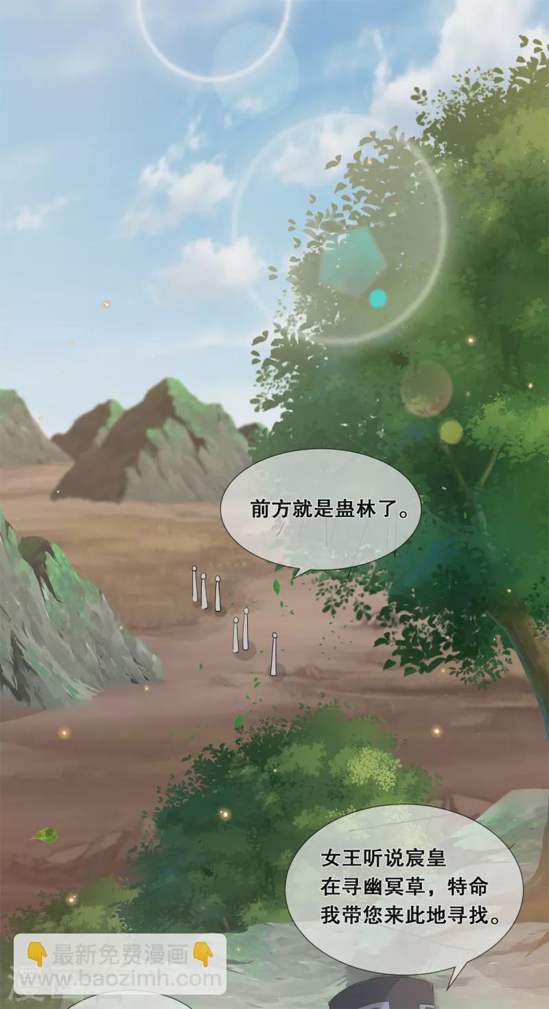 第54话 真·大黑脸22