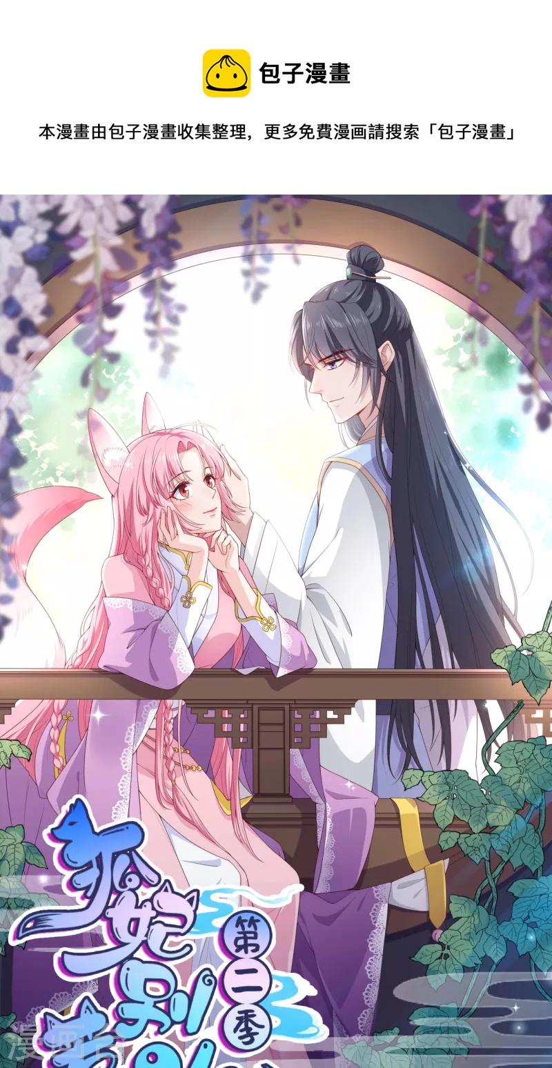 第59话 曾经的贵女0