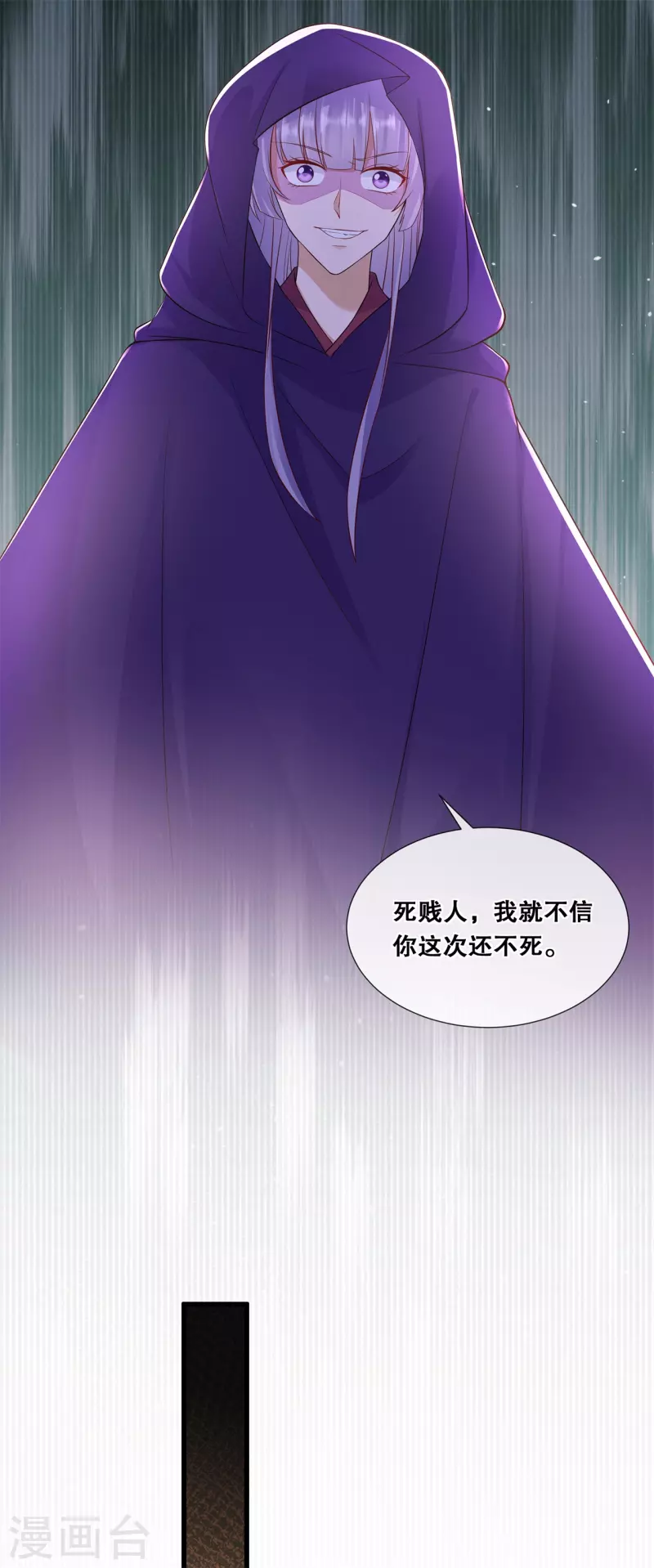 第60话 清希中毒15