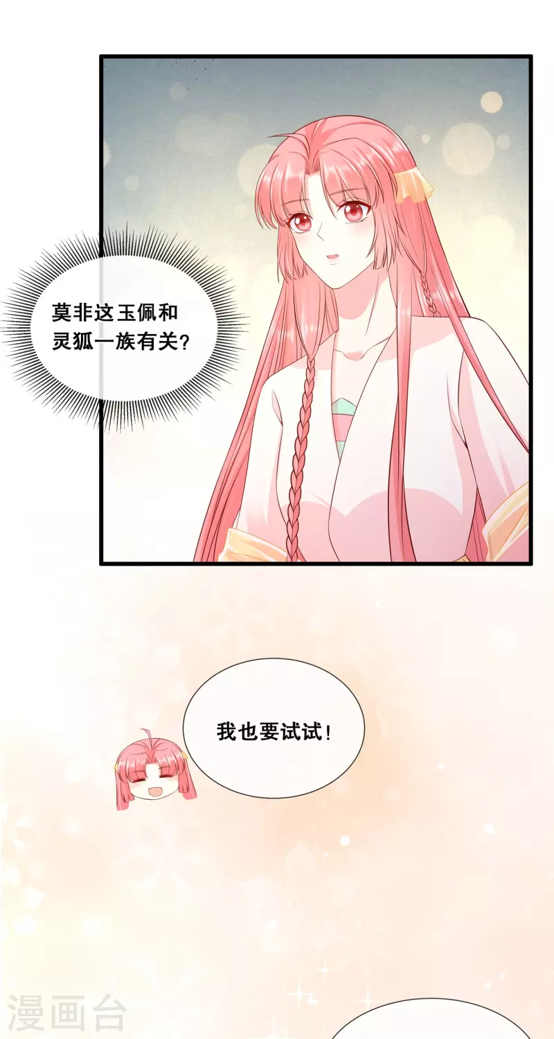 第60话 清希中毒7