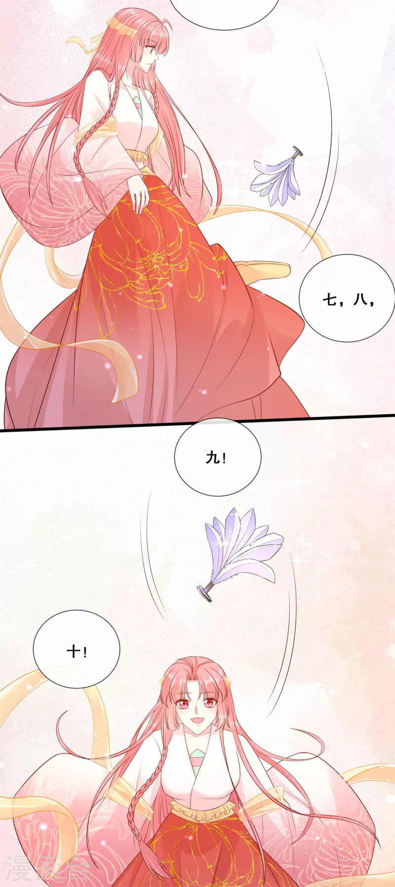 第60话 清希中毒9