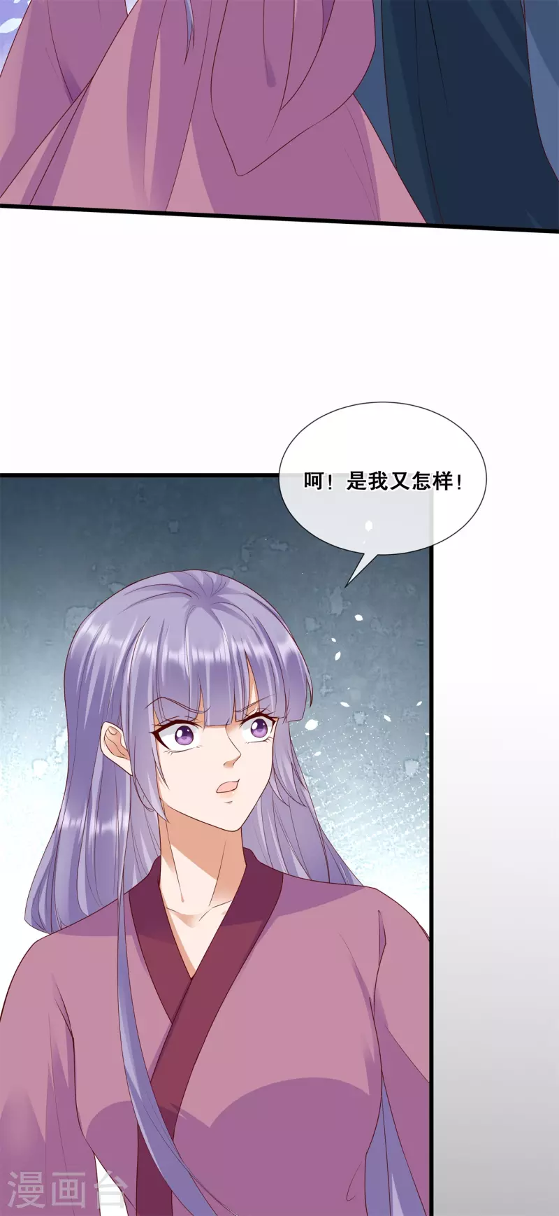 第61话 刺杀轩辕宇17