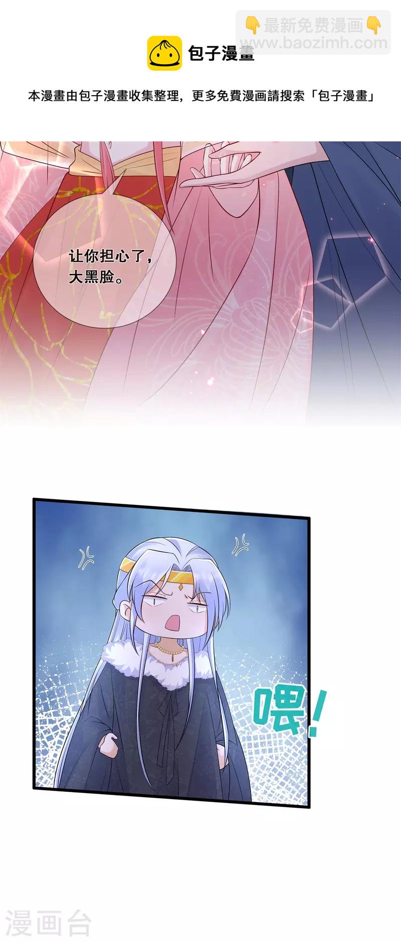 第62话 想毁约？15