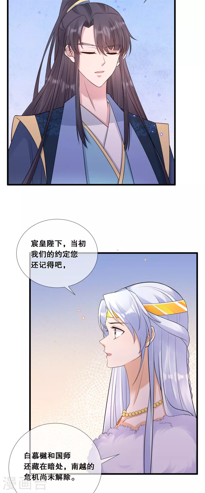第62话 想毁约？17