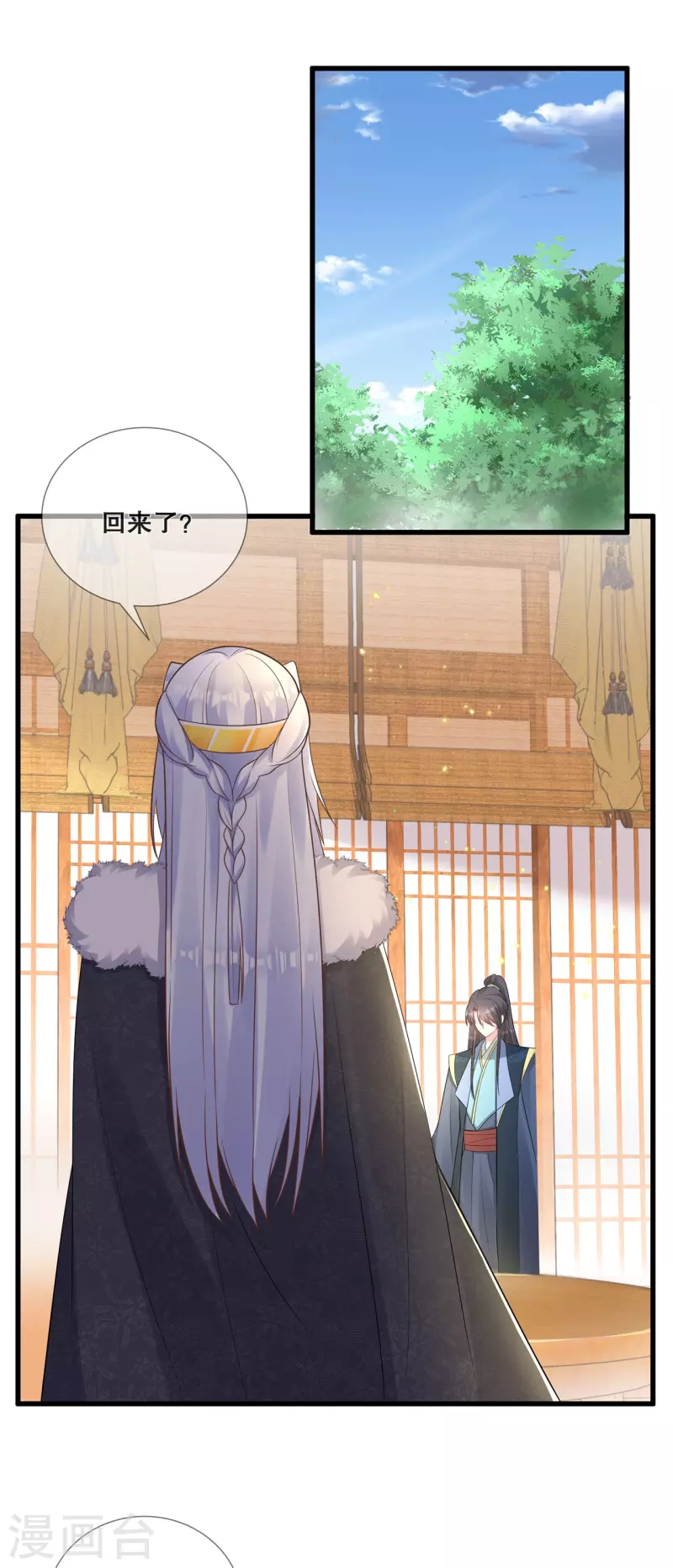 第62话 想毁约？2