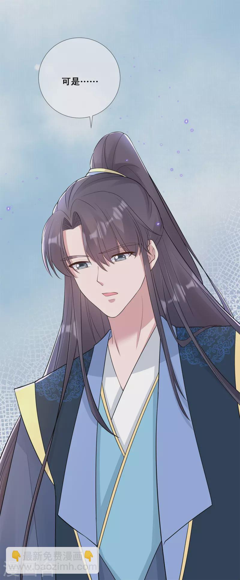第62话 想毁约？21
