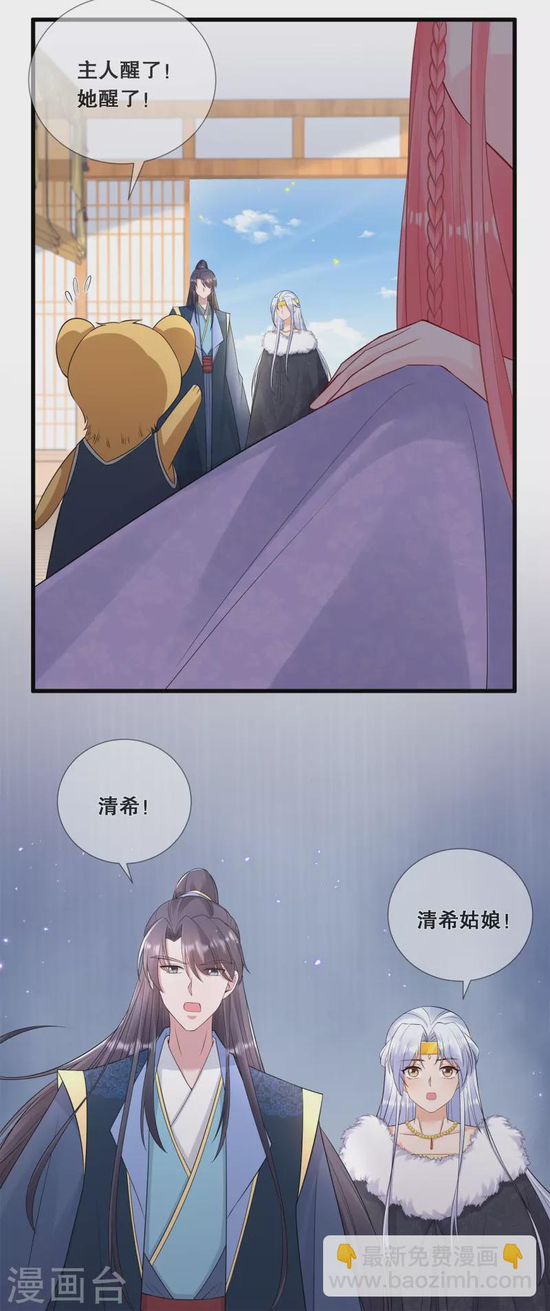 第62话 想毁约？5