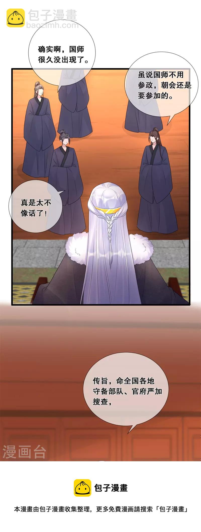 第64话 毒和蛊的区别20