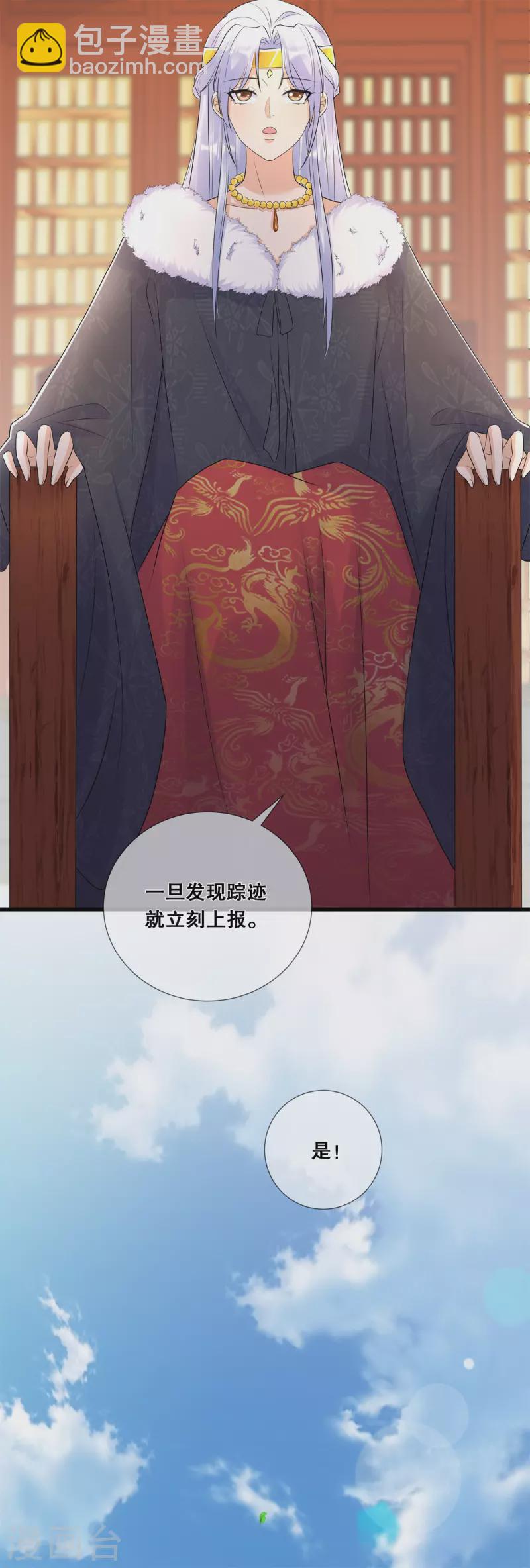 第64话 毒和蛊的区别21