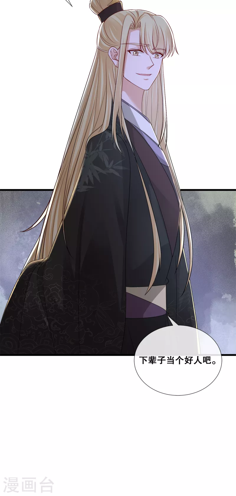 第65话 威胁与阴谋15