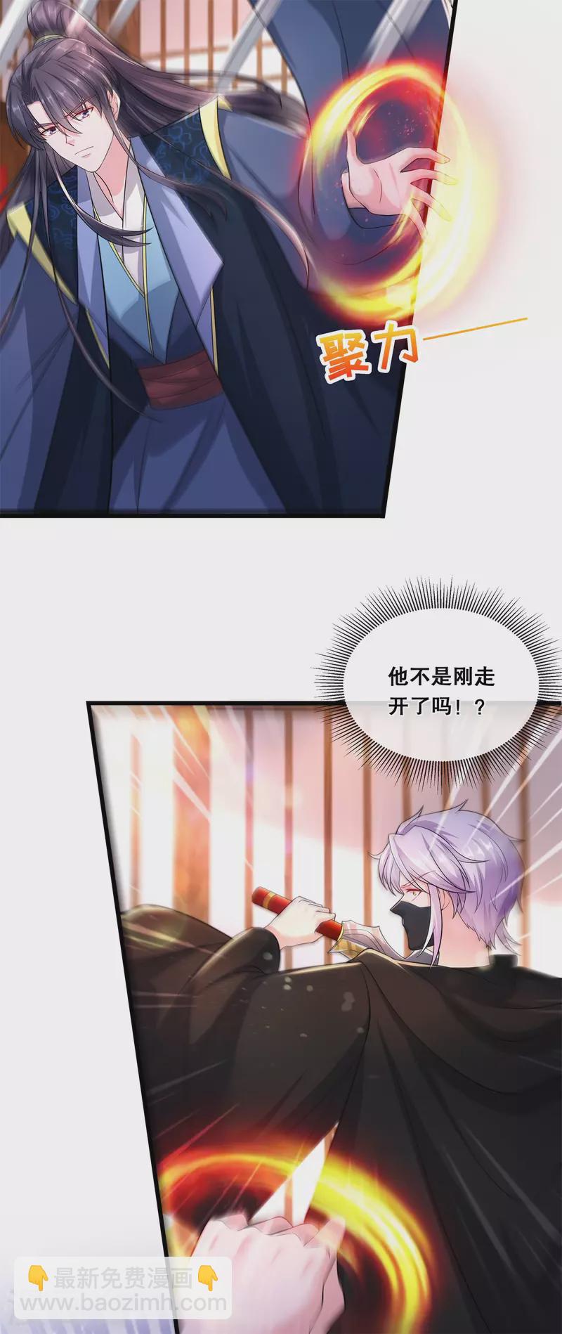 第71话 挖坑抓狐10