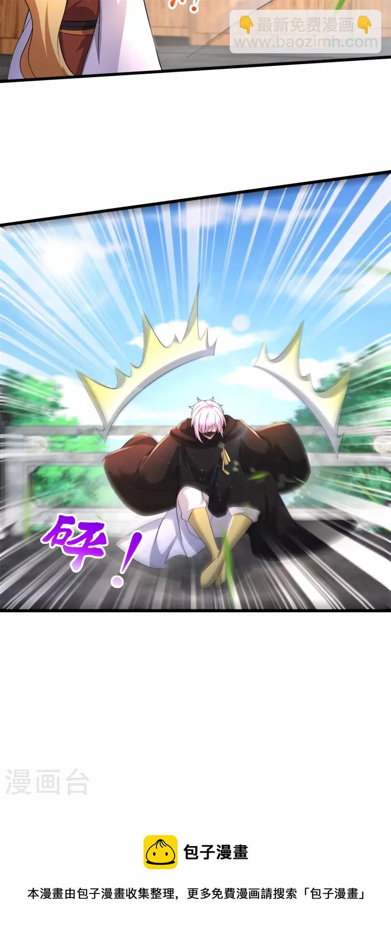 第71话 挖坑抓狐16