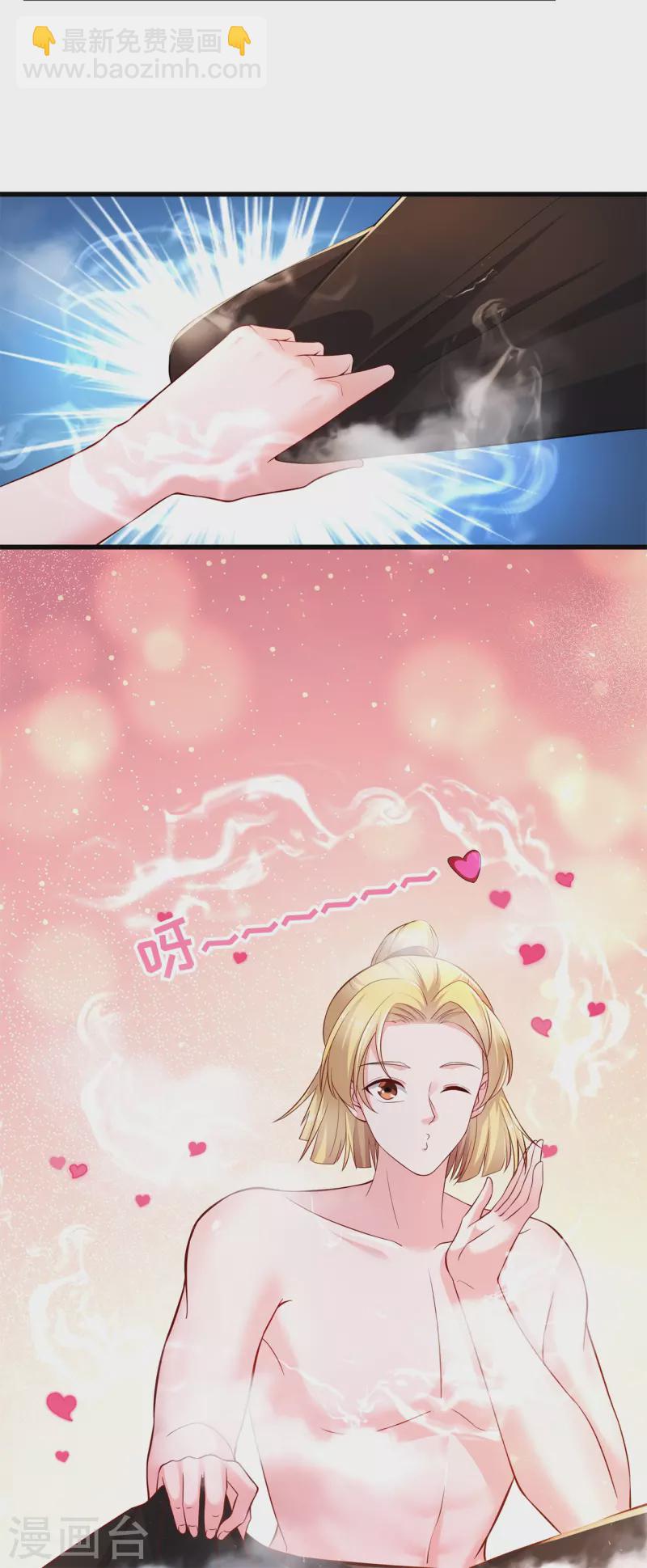 第71话 挖坑抓狐18