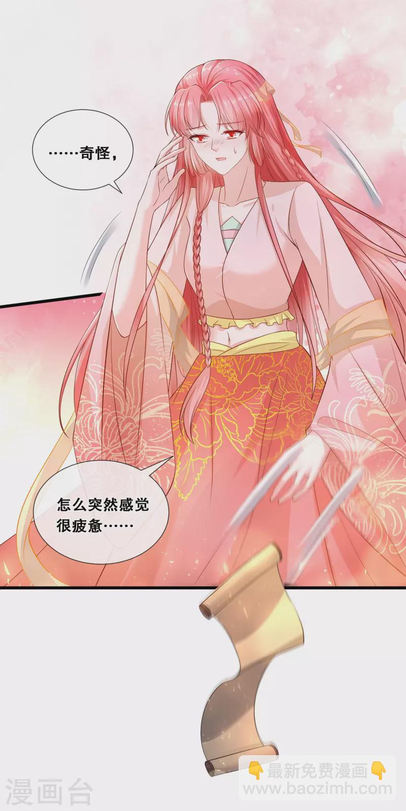 第71话 挖坑抓狐7