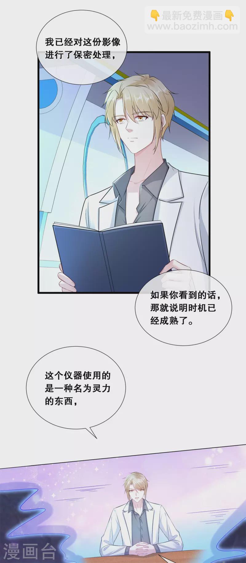 第72话 等你回家7