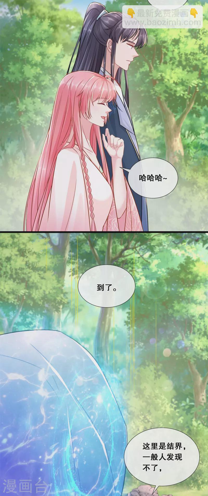 第73话 轩辕宇的觉悟14