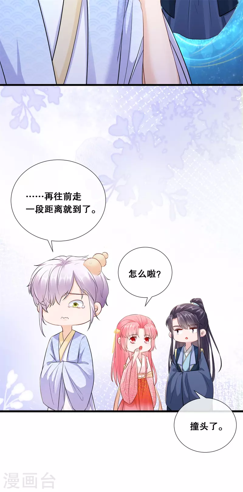 第73话 轩辕宇的觉悟18
