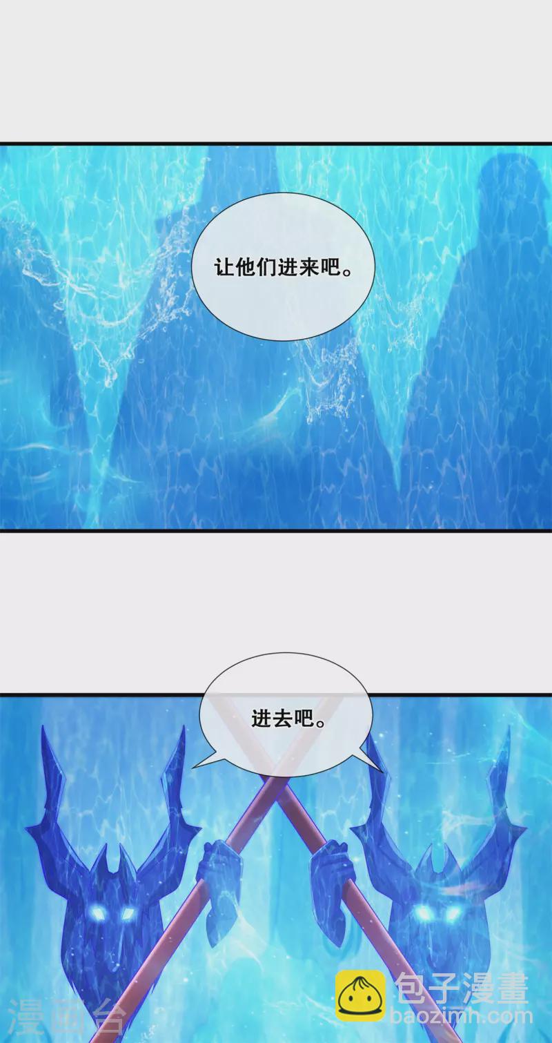 第73话 轩辕宇的觉悟22
