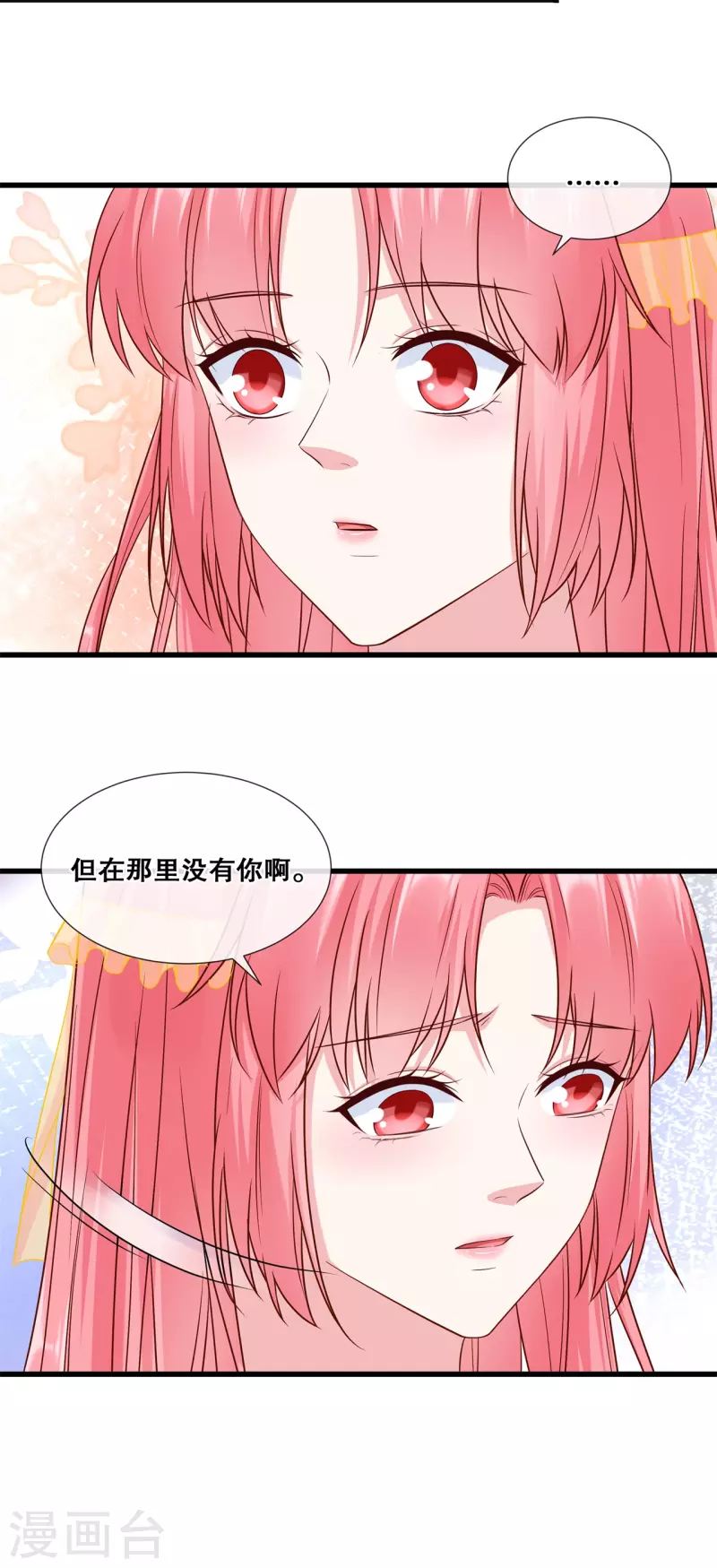 第73话 轩辕宇的觉悟9