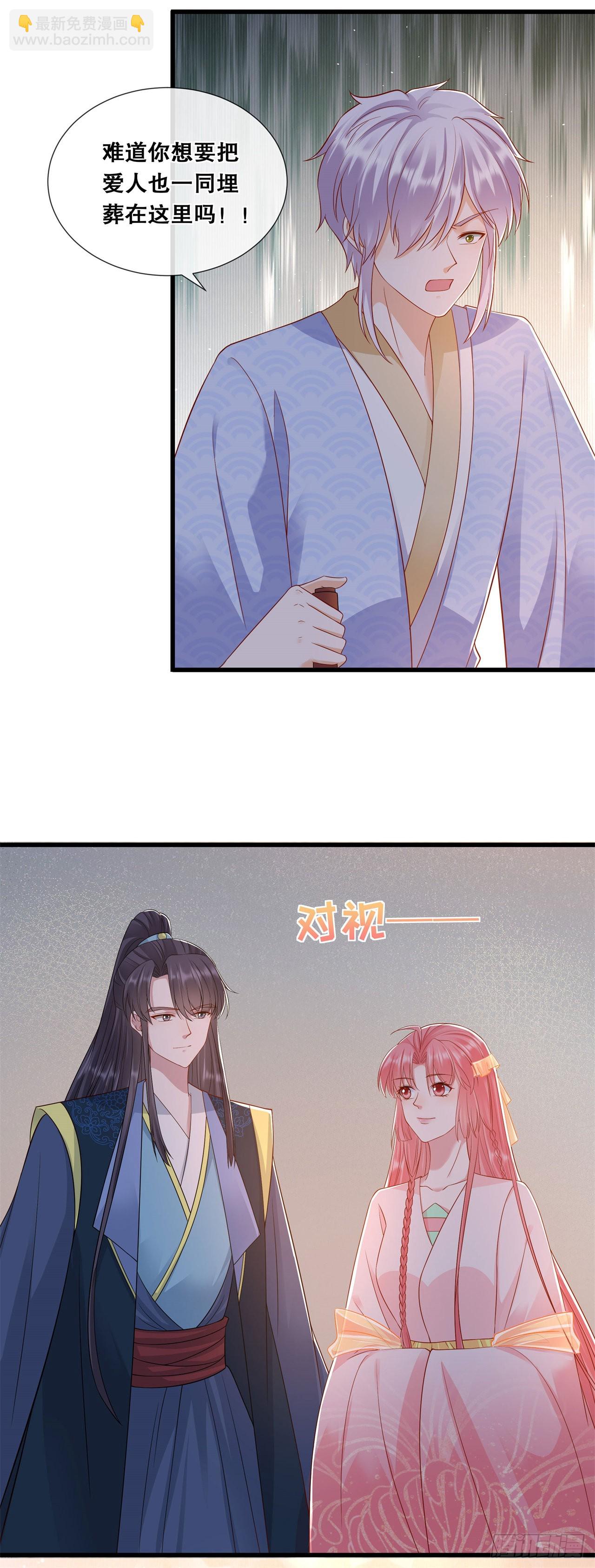 第七十八话-绝望11
