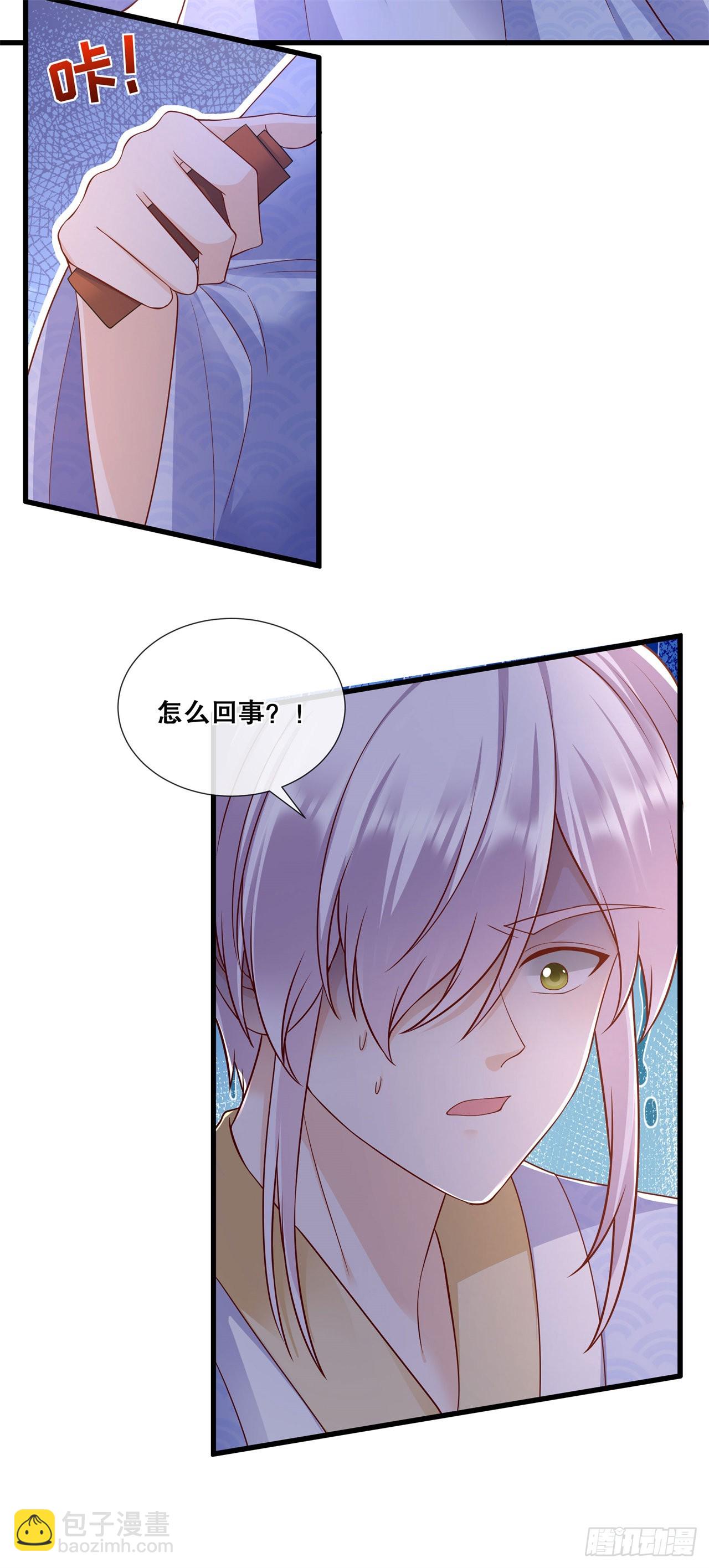 第七十八话-绝望15