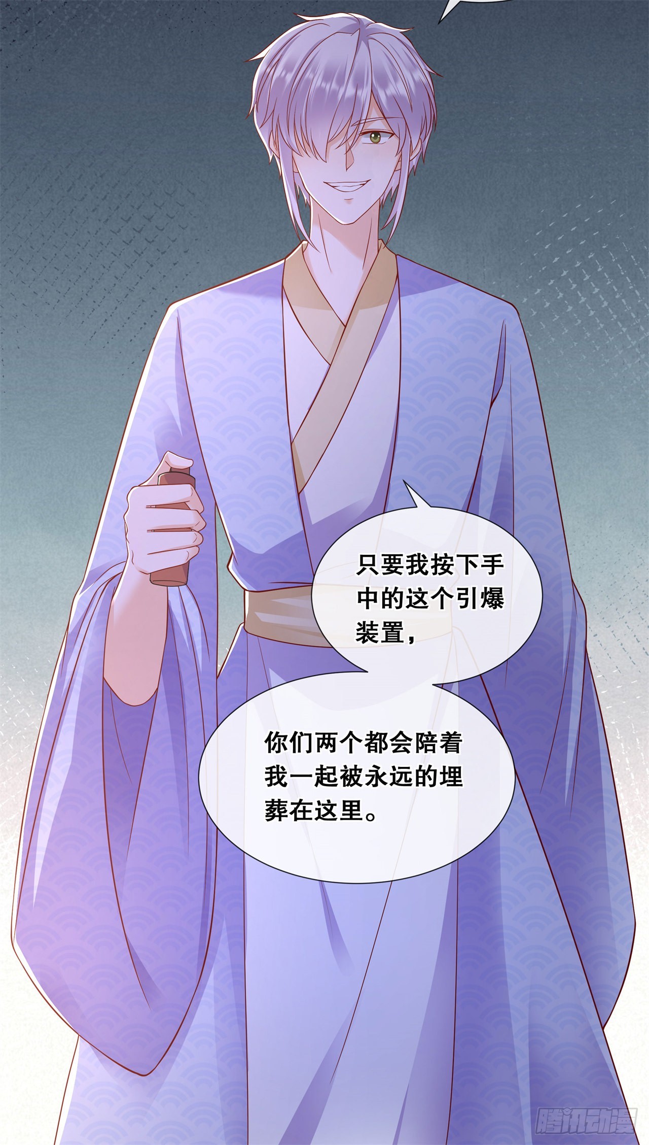 第七十八话-绝望7