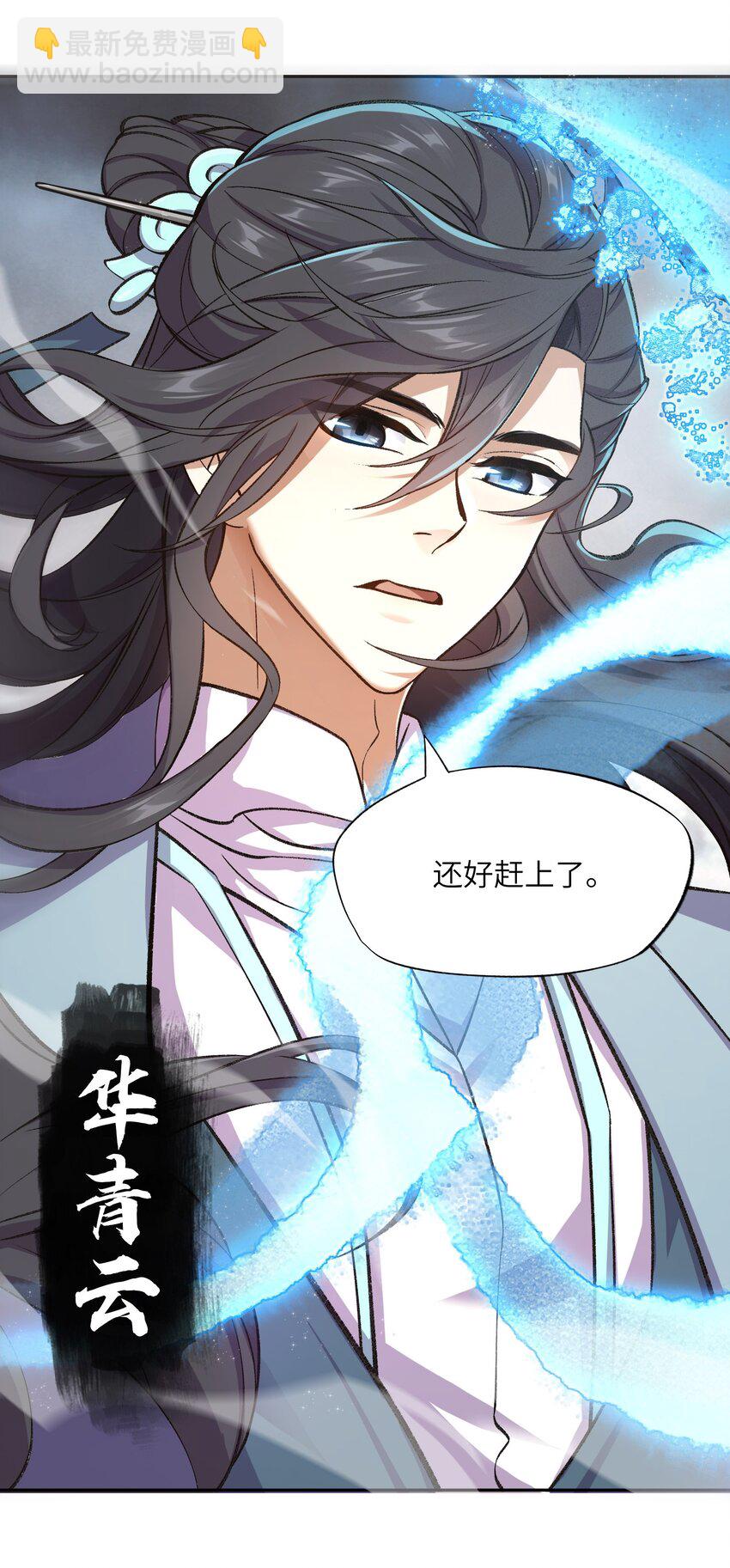 001 朝九晚五，拒绝加班！13