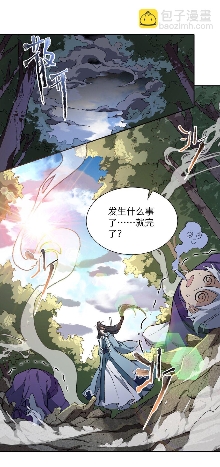001 朝九晚五，拒绝加班！18